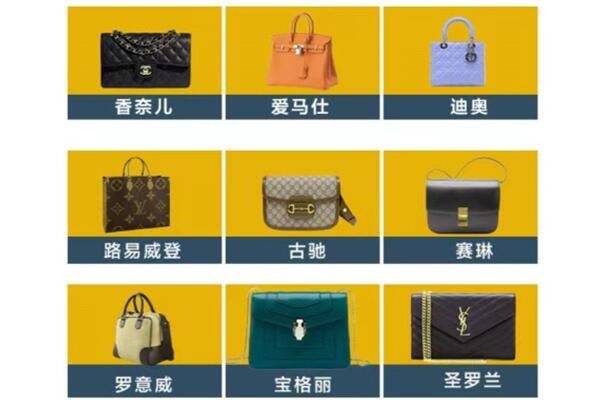 烟台市莱山回收品牌包包