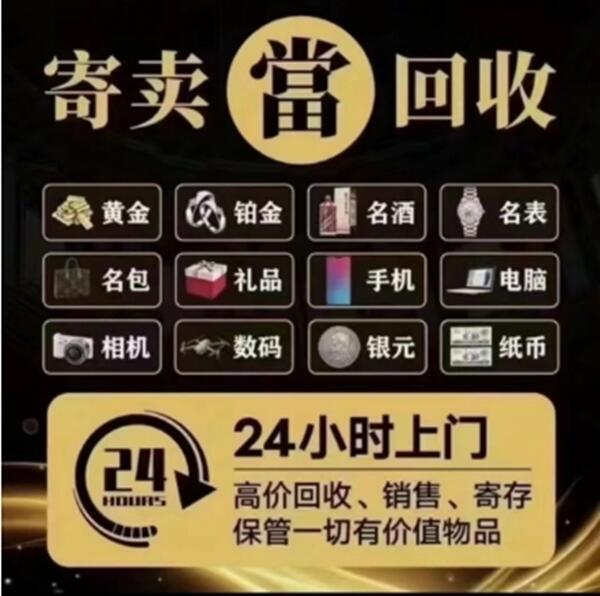 烟台市莱山抵押汽车